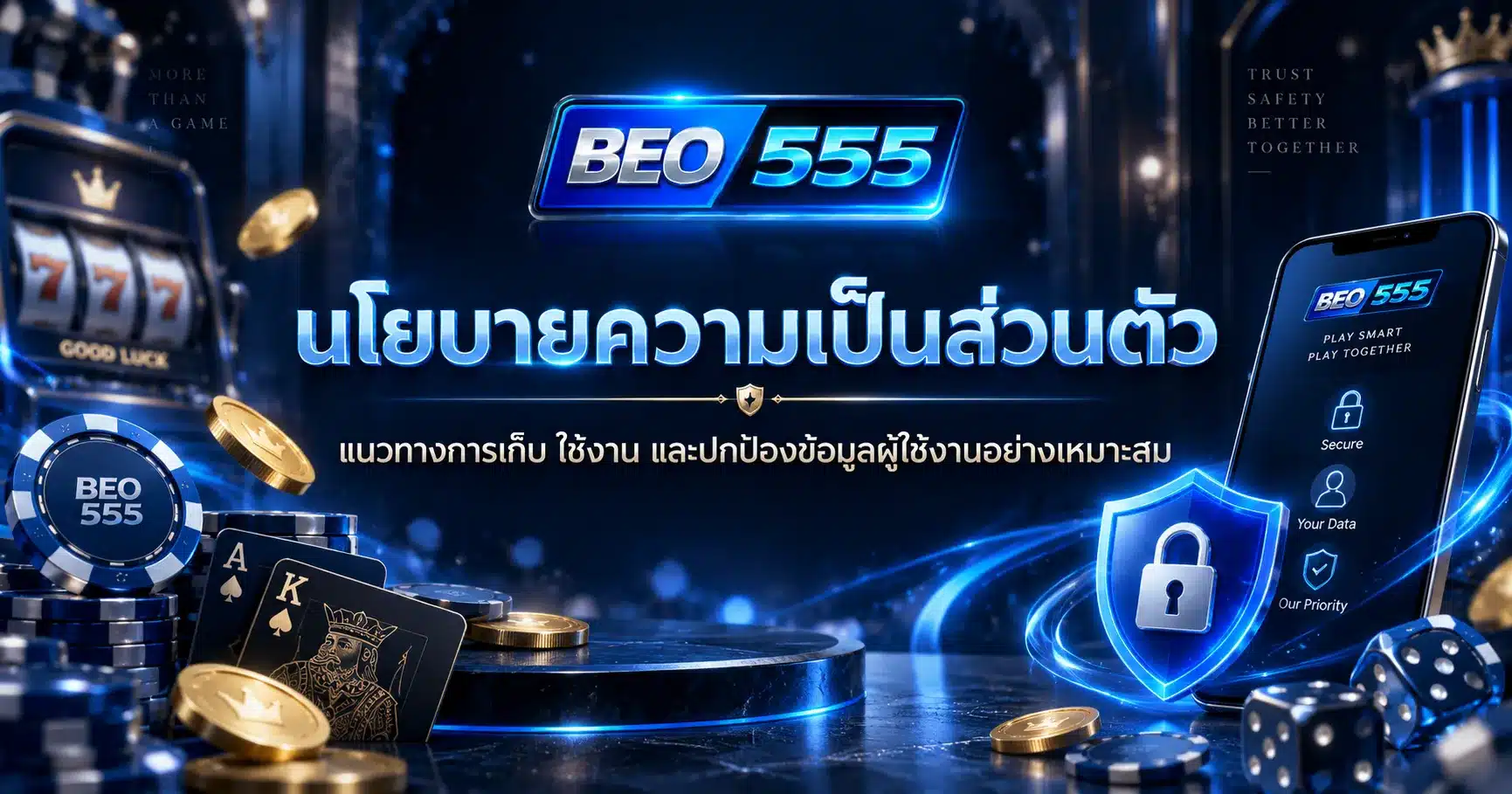 beo555